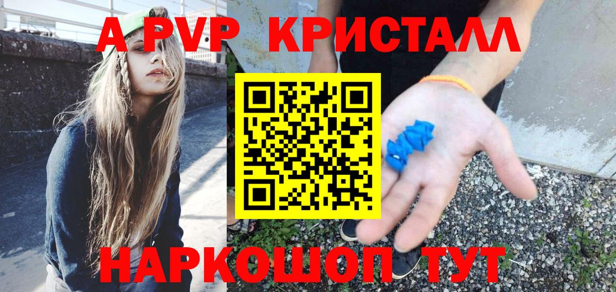 A PVP VHQ Дятьково