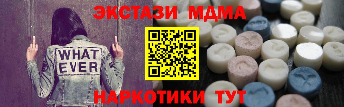 ЭКСТАЗИ TESLA Дятьково