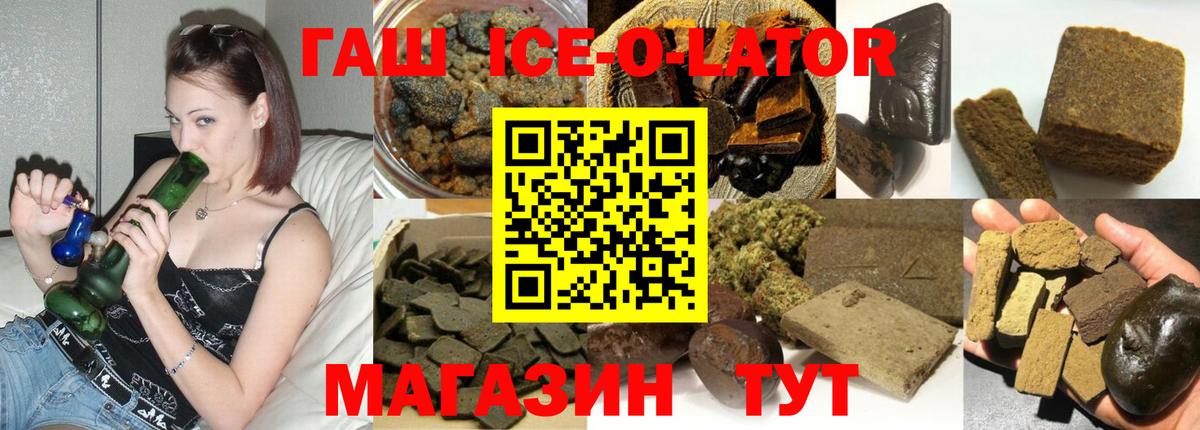 Дятьково  ГАШ хэш  ГАШ AMNESIA HAZE  Вход с VPN 