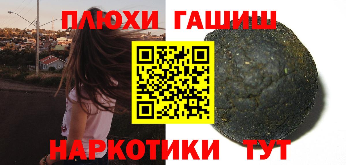 Гашиш ice o lator Дятьково