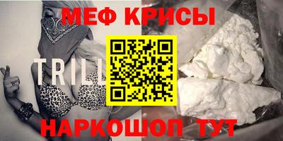 стаф Моздок