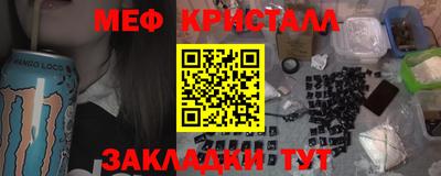 стаф Моздок