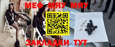 таблы Можайск