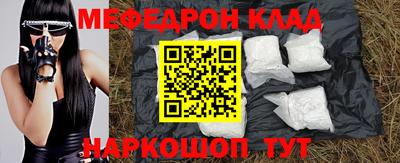 таблы Можайск