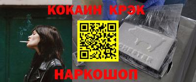 стаф Моздок