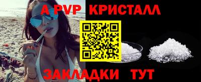 стаф Моздок