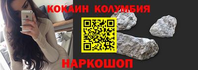 таблы Можайск