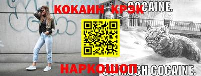 таблы Можайск