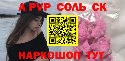 стаф Моздок