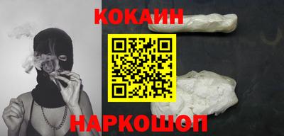 таблы Можайск