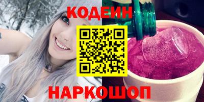 таблы Можайск