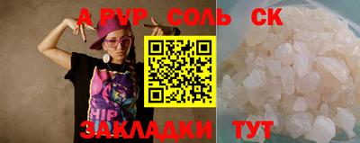 таблы Можайск