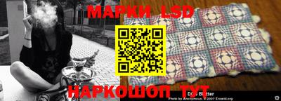 стаф Моздок