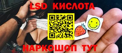 стаф Моздок