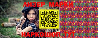 таблы Можайск