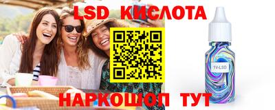 таблы Можайск
