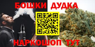 таблы Можайск