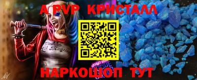 стаф Моздок