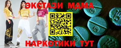 MDMA Можга