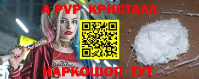 стаф Моздок