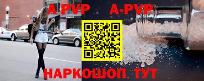 таблы Можайск
