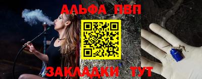 стаф Моздок