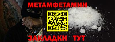 таблы Можайск