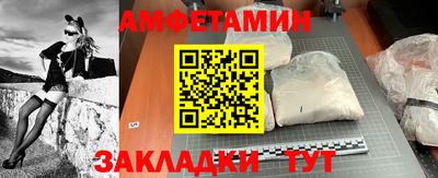 таблы Можайск