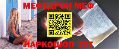 таблы Можайск