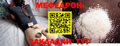 таблы Можайск