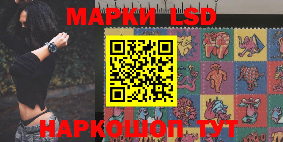 LSD-25 экстази ecstasy  Вход с VPN  Дятьково 