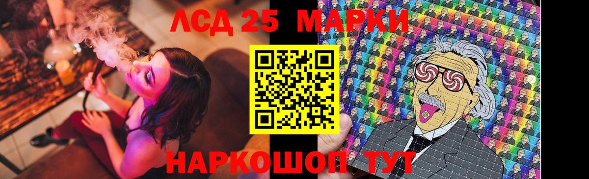 LSD-25 экстази ecstasy Дятьково