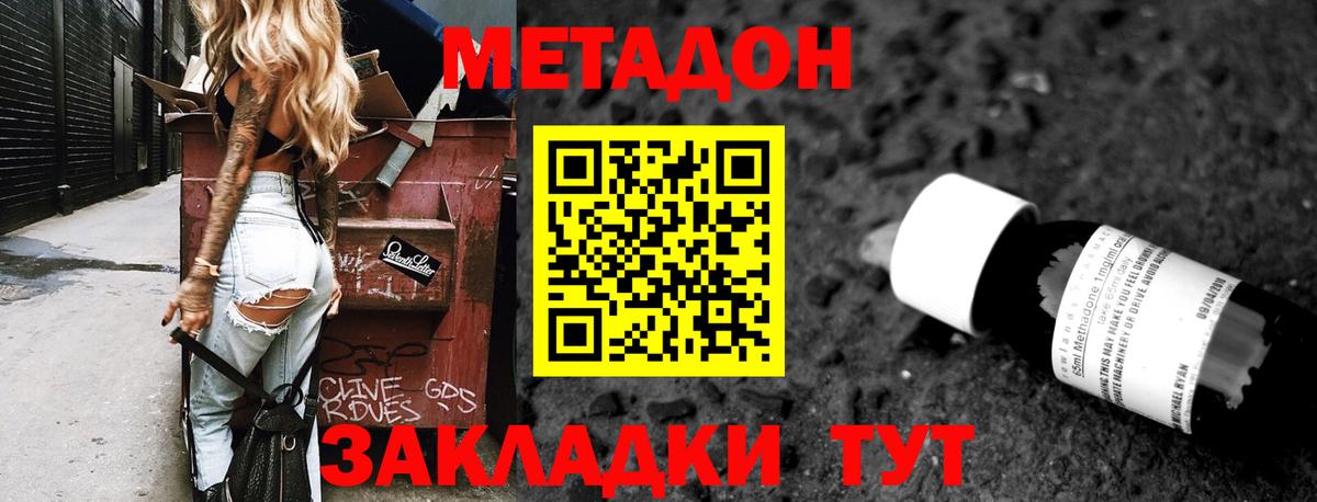 ГАШИШ Дятьково