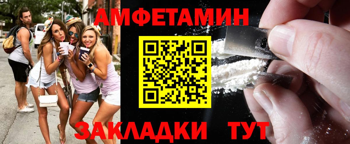 Первитин мет Дятьково
