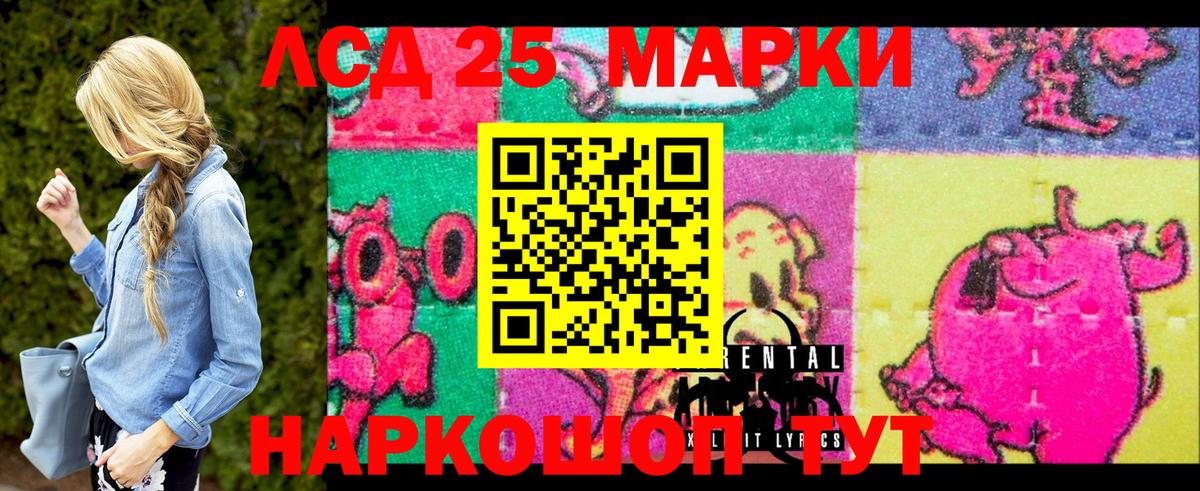 Дятьково  дарнет шоп  Вход с VPN  Марки NBOMe 1500мкг 