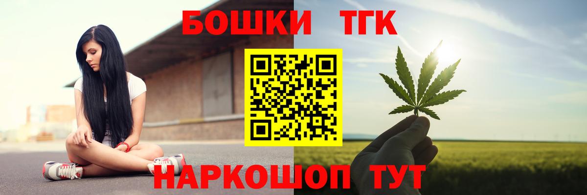 Каннабис AK-47  Марихуана SATIVA & INDICA  Дятьково  Вход с VPN  Шишки марихуана ГИДРОПОН 